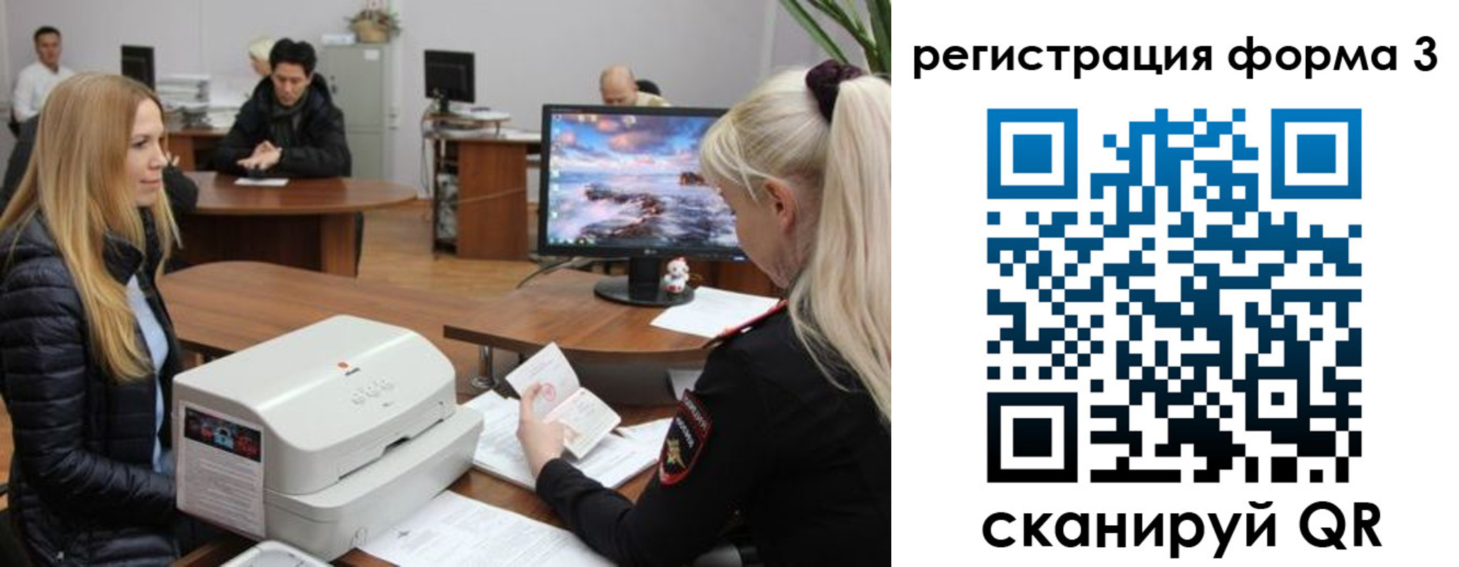 прописка иностранных граждан в Тайшете