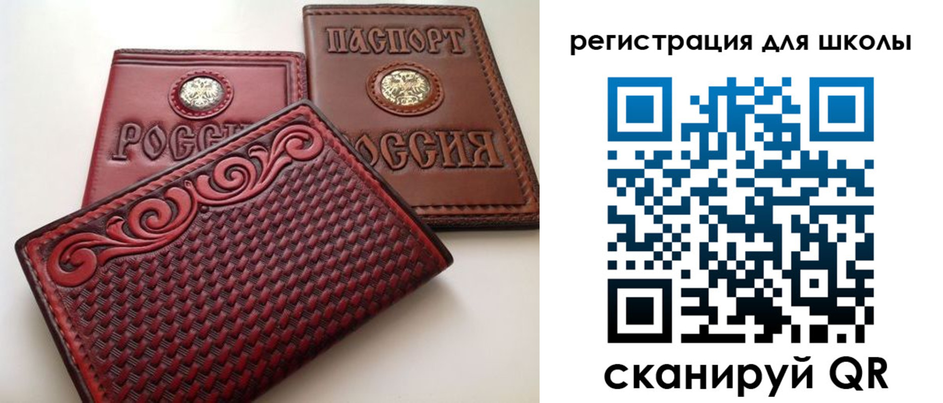 временная регистрация недорого в Тайшете