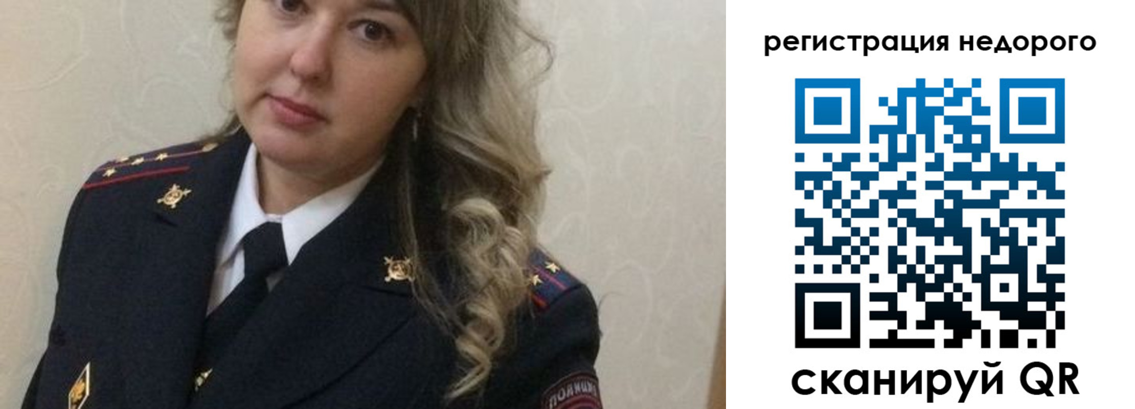 прописка от собственника в Тайшете